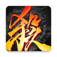 三国杀台服公测最新版
