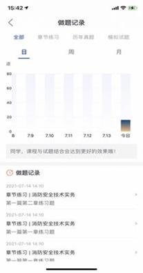 领者教育.png