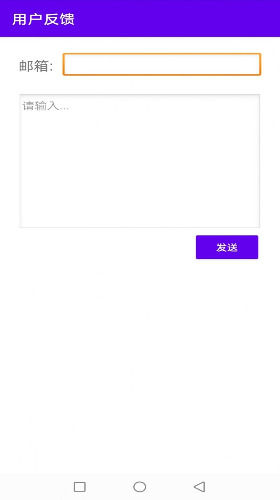 一键马赛克截图0