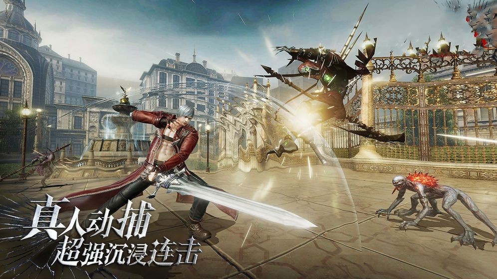 鬼泣恶魔天堂 2020-04-21 10:31