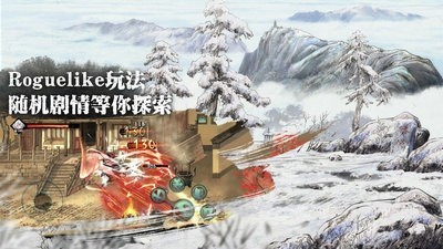 影之刃3ios版 v1.2002.72