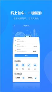合行天下