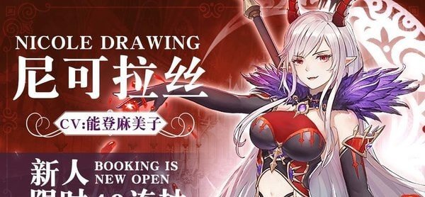闪耀圣骑契约少女截图1
