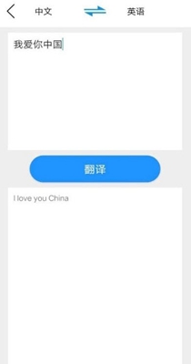 大嘴猴翻译.jpg