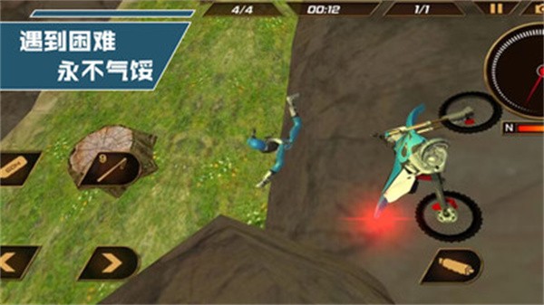我是竞速王中文版截图2