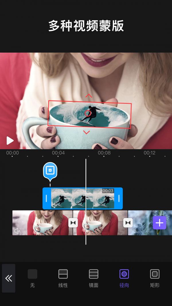 videoleap