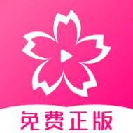 樱花动漫