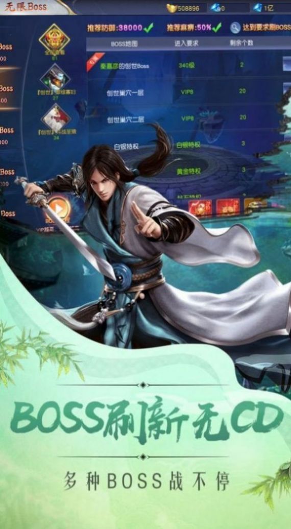 龙武荒神手游官网测试版图片1
