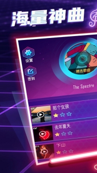 动感光剑截图0