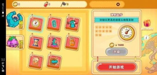 狂扁史莱姆免费金币安卓最新版图片2