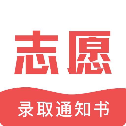 新高考志愿填报2023