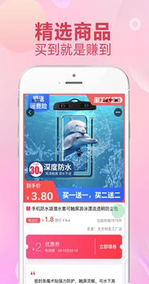 九州聚返截图0
