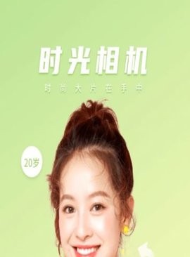 傲旭微甜相机.jpg