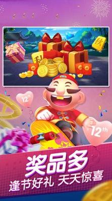 00856大满贯电玩城截图1