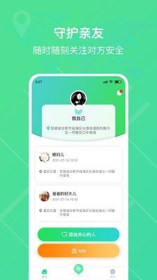 迹氪定位.jpg