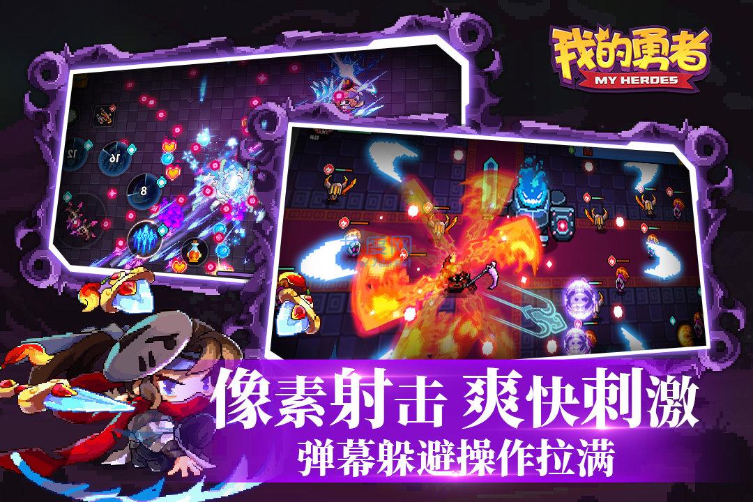 我的勇者无限钻石破解版