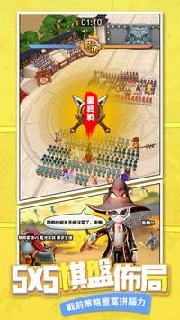 我带兵最牛截图2
