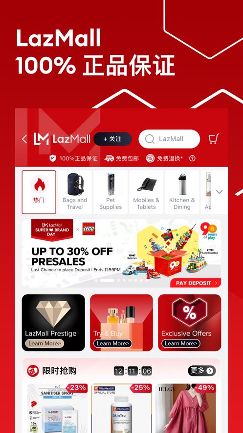 lazada
