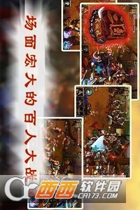 三国之长坂坡 v1.1.2