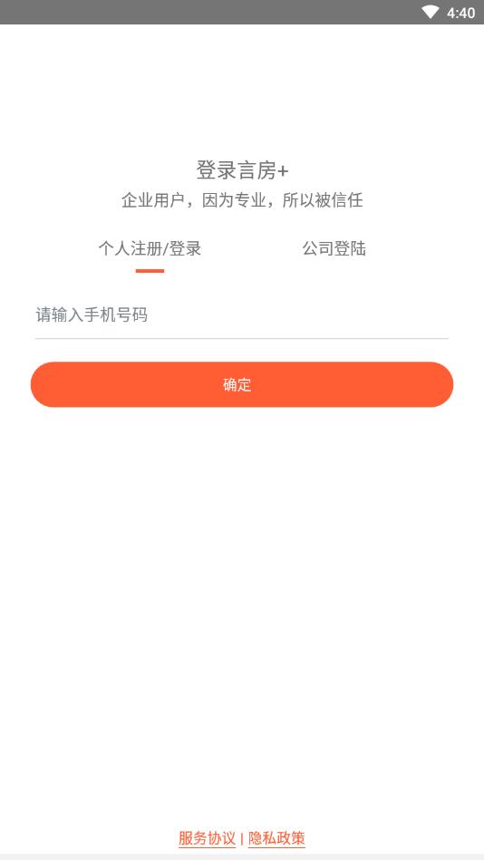 言房+ 版本：v1.5.7