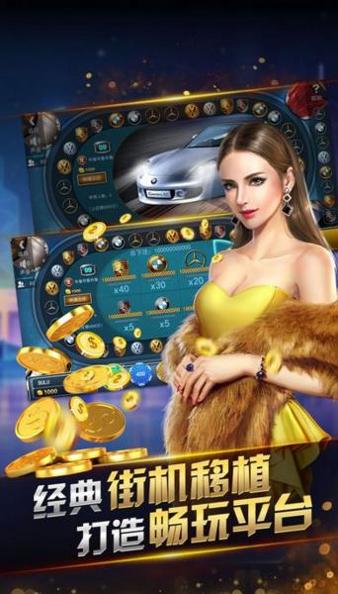 心悦棋牌斗地主截图1