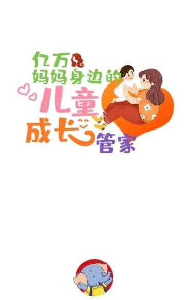 忆像有爱  v1.1.1