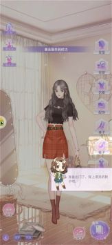 绯闻天后截图1