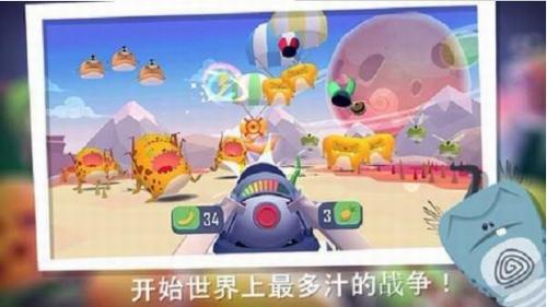 仆役射手截图0