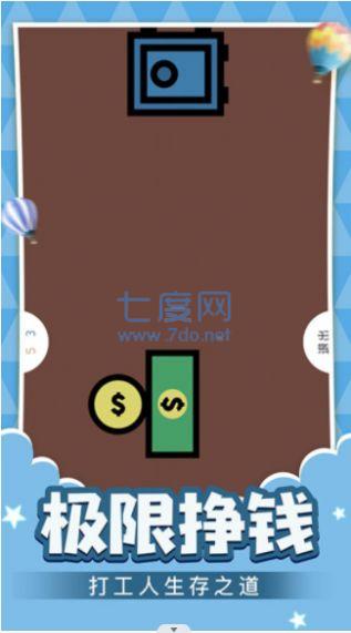 双人游戏乐园