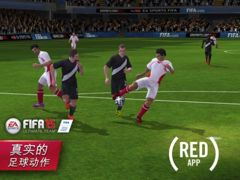 FIFA15：终极队伍 v3.1.5