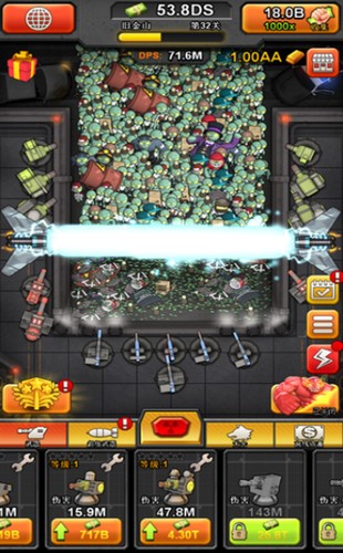 百万僵尸大作战 V 1.0