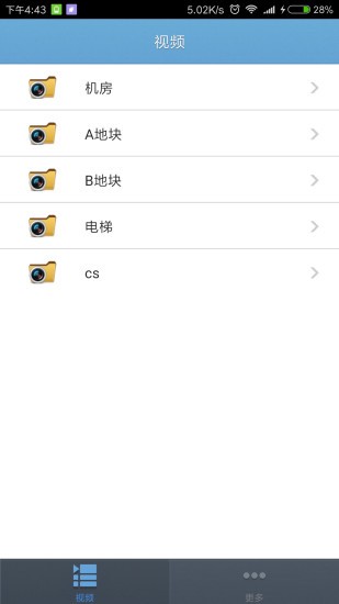 ivms5060 版本：v4.2