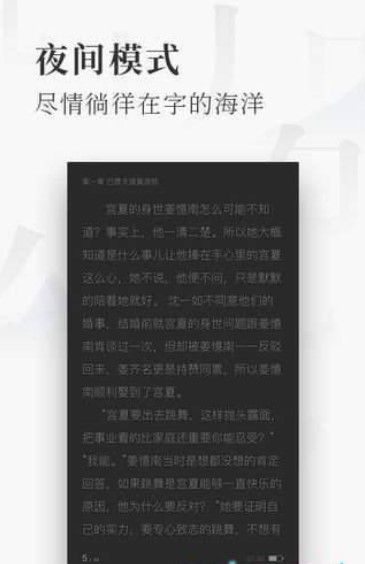 书云小说