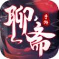 仙命不凡游戏