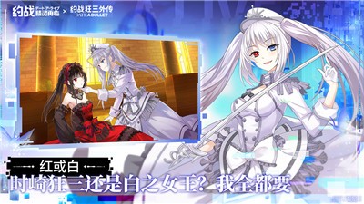 约战精灵再临春节版本 V 3.87