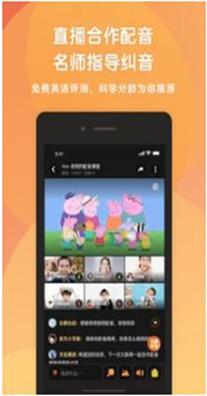 小猪英语剧场 1.0