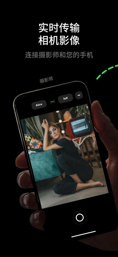 AiryCam相机  V 1.9.4