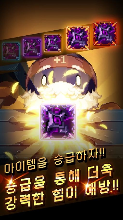 附魔英雄游戏官网正式版  v3.1.1