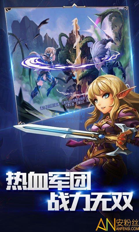 天堂m高爆版截图2