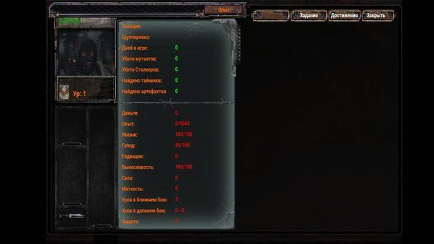 X射线跟踪区 v0.0.0.2