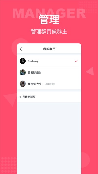 百铺