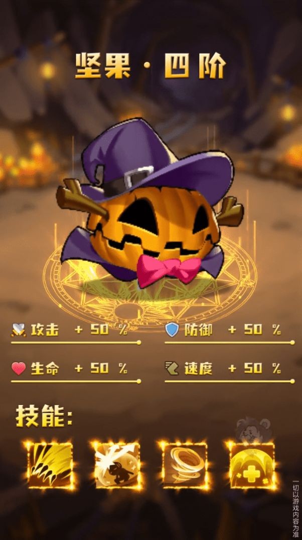 家园大作战.jpg