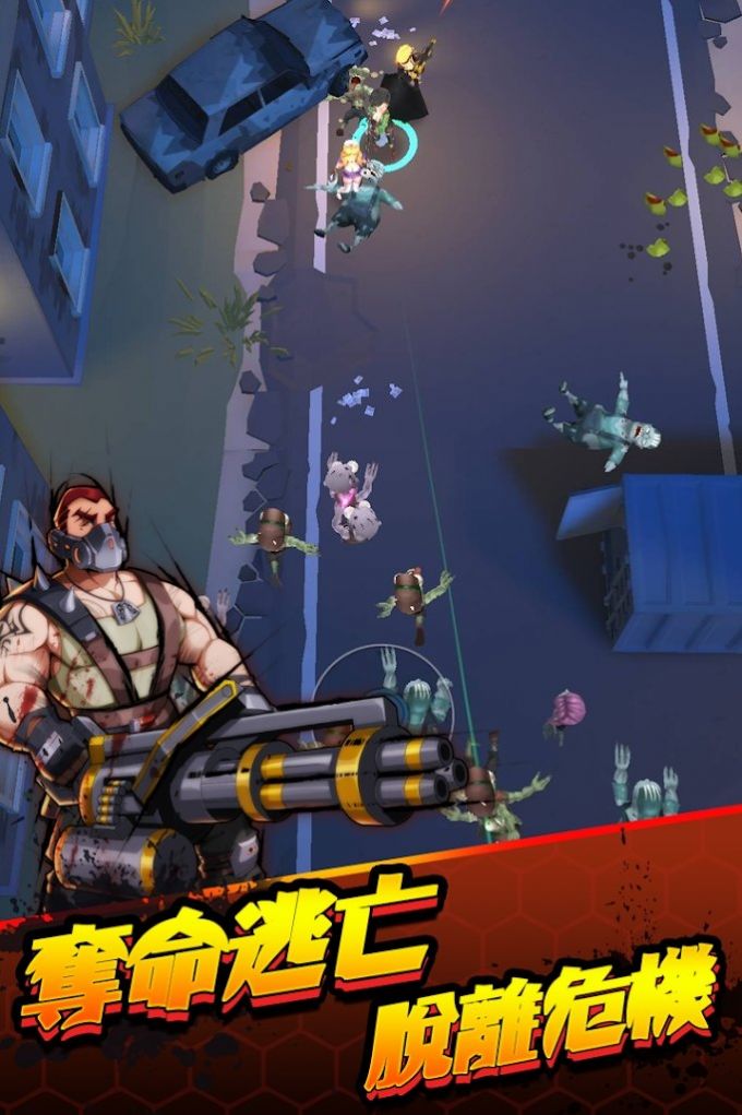 第七天僵尸游戏安卓最新版  v3.3.3