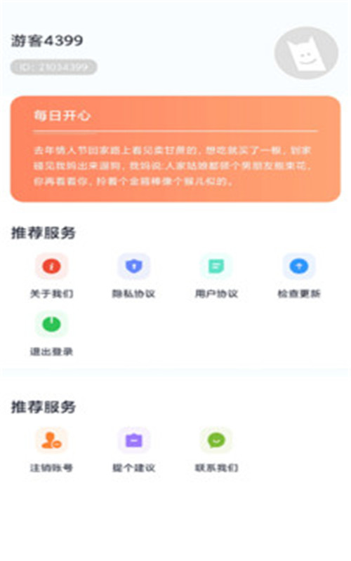 多多动态壁纸.jpg