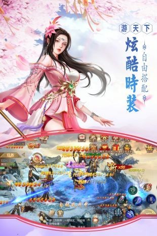 剑鸣长空截图1