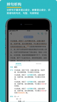 友章作文截图3
