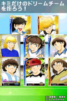 足球小将翼：替补梦之队 日文版 Captain Tsubasa for iPhone v3.1.5