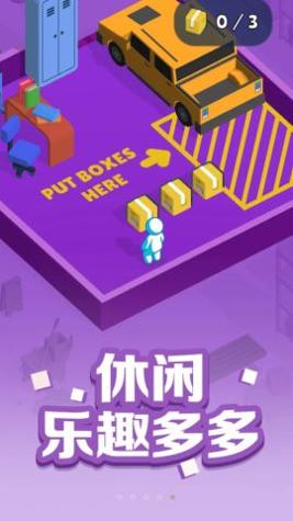 跑跑大冒险最新版截图3