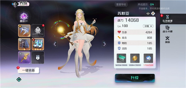 黑潮之上