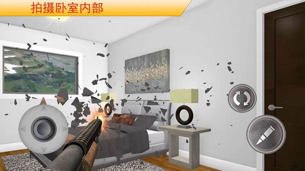 物理模拟建筑破坏截图0